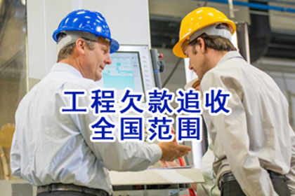 行使代位追偿权所需满足的要素有哪些？